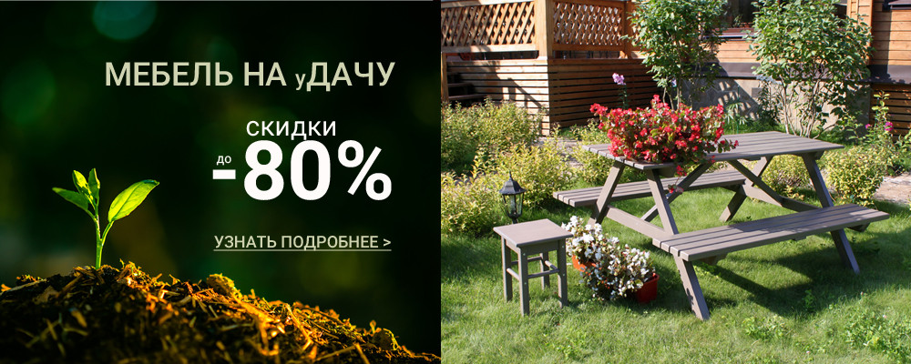«Фран» — мебель для дома от производителя, детские, гостиные, спальни, кухни, стенки, комоды»